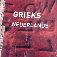 Libro, ha sido reportado por Qbuzz GD Groningen Peizerweg con iLost