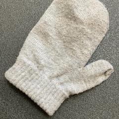 Mitaines Kinder grau, a été signalé par Schönbrunn "Group Center" utilisant iLost