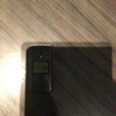 Mobile phone, as reported by Van der Valk Hotel Zwolle using iLost