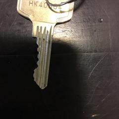 Chave, como reportado por U-OV Utrecht utilizando o iLost