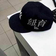 Txapel, gisa salatu by ilévia iLost erabiliz