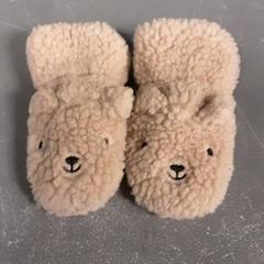 グローブ がiLostで Diergaarde Blijdorp によって報告されました