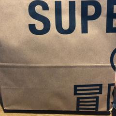 Purchase superdry, ha sido reportado por Designer Outlet Roermond con iLost