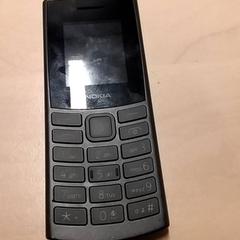 Téléphone, a été signalé par RET utilisant iLost