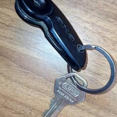 Chave, como reportado por Qbuzz DMG utilizando o iLost