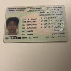 Iqamah، كما تم الإبلاغ عنه بواسطة Silver Sands Beach عبر iLost