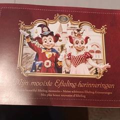 Attractiefoto symbolica, amint azt De Efteling az iLost segítségével jelentette.