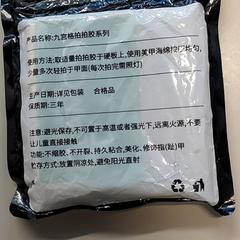 Zak - Plastic Zakje Tyteca がiLostで Centraal magazijn によって報告されました