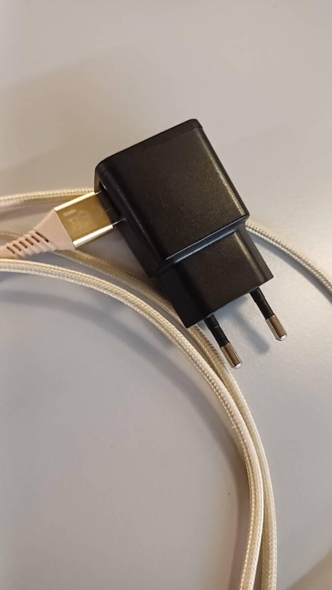 Adapter