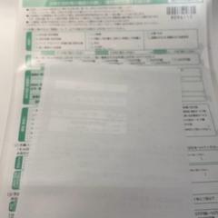 クリアファイルと紙, iLost를 사용하여 IKEA横浜에 보고됨