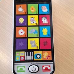 Toy Télephone, as reported by IKEA Dijon using iLost