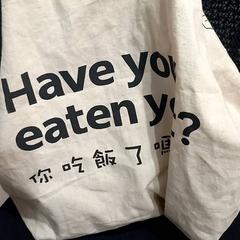 Táska, amint azt allGo Almere az iLost segítségével jelentette.