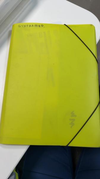 Quadern Vert fluo