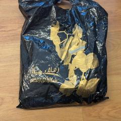 Bossa, segons ha informat GVB mitjançant iLost