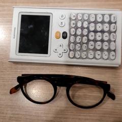 Szemüveg, amint azt Campus Den Haag az iLost segítségével jelentette.