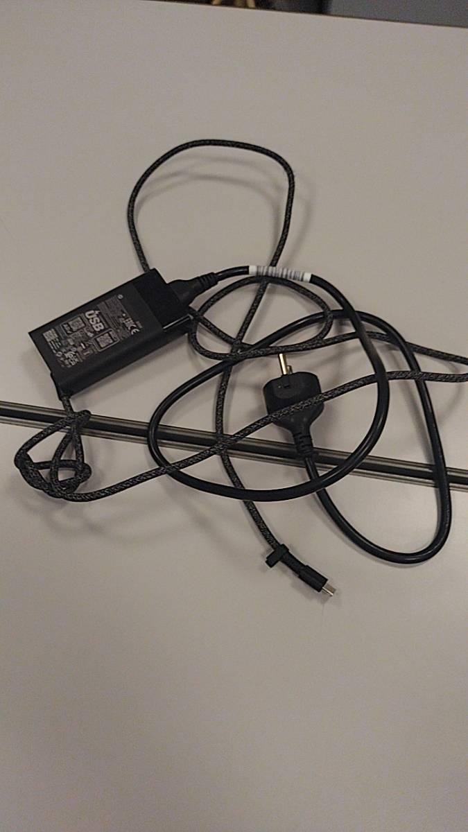 Laptop charger