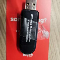 Usb sticka zwart, rapporterat av Gemeente Westland med iLost