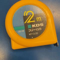 メジャー がiLostで IKEA福岡新宮 によって報告されました