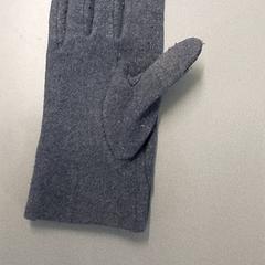 Handschoen Blauw, amint azt Centraal magazijn az iLost segítségével jelentette.