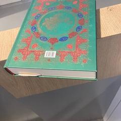 Buch Kuran, gemeldet von Gemeente Meierijstad über iLost