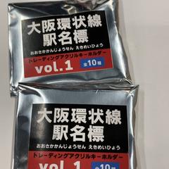 키체인, iLost를 사용하여 IKEA横浜에 보고됨