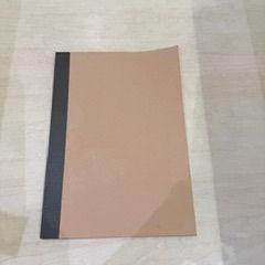 Notitieboek, zoals gemeld door IKEA渋谷 met iLost