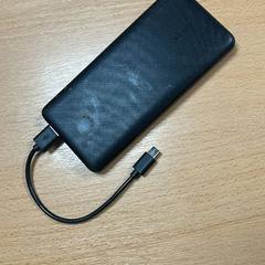 Powerbank, amint azt Sheraton Brussels Airport Hotel az iLost segítségével jelentette.