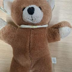 Beertje, iLost를 사용하여 IKEA Duiven에 보고됨