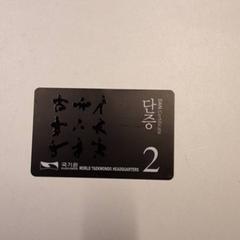 Ledenpas, ako bolo nahlásené Qbuzz ZHN pomocou iLost