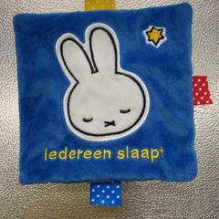Xoguete de peluche, segundo informou IKEA Amersfoort usando iLost
