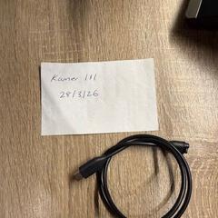 Cable, as reported by Van der Valk Hotel Assen using iLost