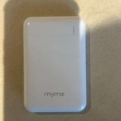 파워뱅크, iLost를 사용하여 Amsterdam ID Aparthotel에 보고됨