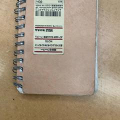 Bloc de notas, ha sido reportado por IKEA Tokyo-Bay con iLost