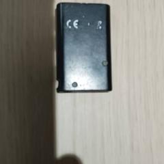 Elektronik - afstandsbediening, rapporterat av Regio Antwerpen - Brussel med iLost