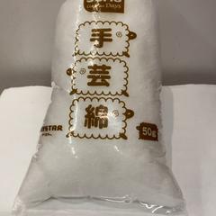 手芸綿, ha sido reportado por IKEA横浜 con iLost