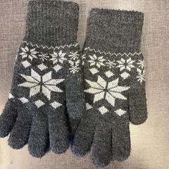 Guantes, ha sido reportado por MEININGER Hotel Brussels City Center con iLost