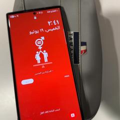 Tasje & Samsung Tamani, as reported by Pouw Vervoer using iLost