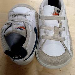 Babacipő, amint azt IKEA Paris - Thiais az iLost segítségével jelentette.