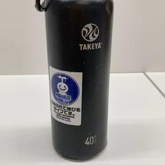 Ampolla per beure, segons ha informat IKEA新三郷 mitjançant iLost