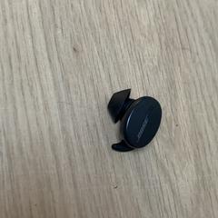 Oordopje rechts bose, como reportado ao iLost