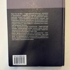 Llibre, segons ha informat GVB mitjançant iLost