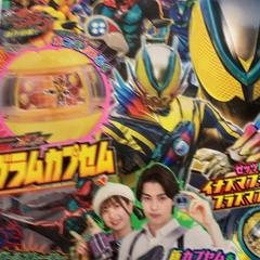 Blad, som rapportert av IKEA横浜 ved bruk av iLost