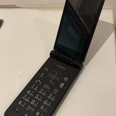 휴대전화 Aquos, iLost를 사용하여 Pathé de Kuip에 보고됨