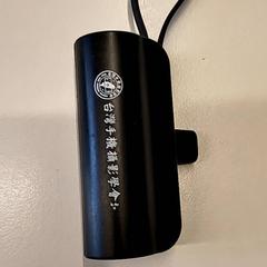 Usb-zentroa Zwarte, gisa salatu by Bibliotheek Neude (Utrecht) iLost erabiliz