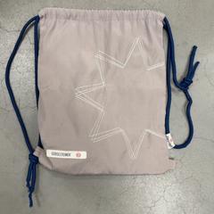 Táska, amint azt IKEA Duiven az iLost segítségével jelentette.