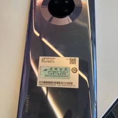 İLost kullanarak Gemeente Rijswijk tarafından bildirildiği gibi Cep telefonu Huawei