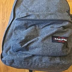 Hátizsák, amint azt GVB az iLost segítségével jelentette.