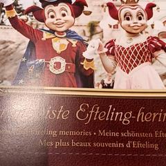 Attractiefoto symbolica, amint azt De Efteling az iLost segítségével jelentette.