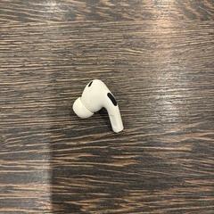 Airpod, ha sido reportado por WestCord Hotel Eindhoven con iLost