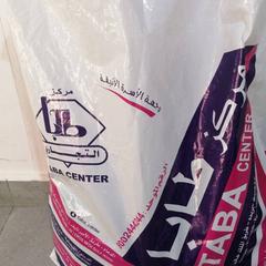 كيس ابيض طابا، كما تم الإبلاغ عنه بواسطة محطة الدمام (الدمام) عبر iLost